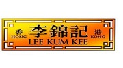 香港李錦記